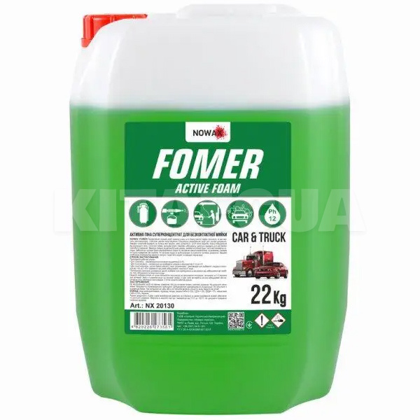 Активная пена Fomer Active Foam 20л концентрат щелочной NOWAX (NX20130)