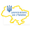 Наклейка на авто "Карта Украины" 200x300 мм желтая (KARTA-U45)