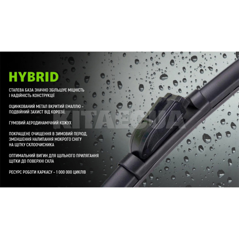 Щетка стеклоочистителя (дворник) 650мм гибридные HYBRID VOIN (VH-26650) - 3