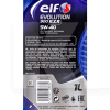 Масло моторне синтетичне 1л 5W-40 Evolution 900 SXR ELF (217555-ELF)