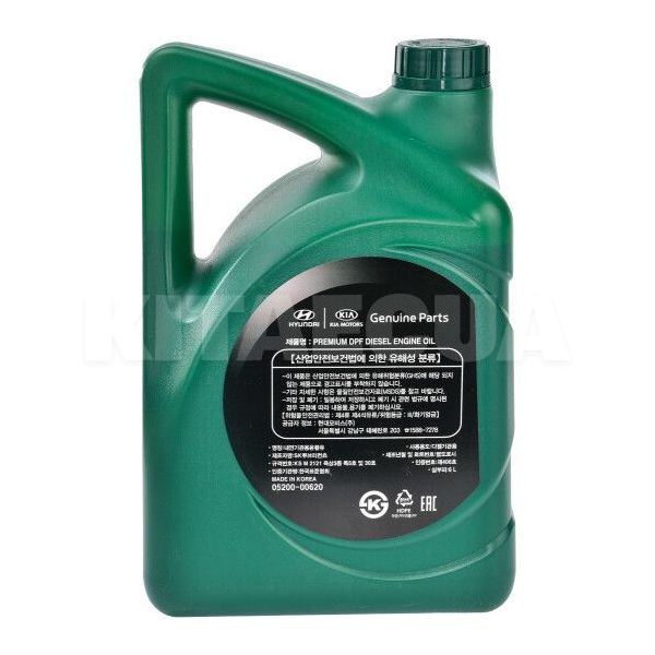 Масло моторное синтетическое 6л 5W-30 Premium DPF MOBIS (520000620) - 5