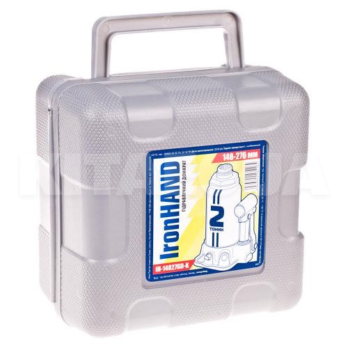 Домкрат гідравлічний пляшковий до 2т (148-276мм) в пластиковому кейсі IronHAND (IH-148276D-K-IronHAND) - 3
