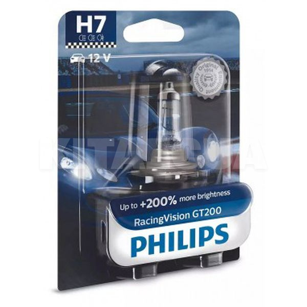 Галогенна лампа H7 55W 12V Racing Vision +200% PHILIPS (12972RGTB1) - 2