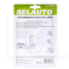 Держатель автомобильный 2в1 55-95 мм BELAUTO (DU28)