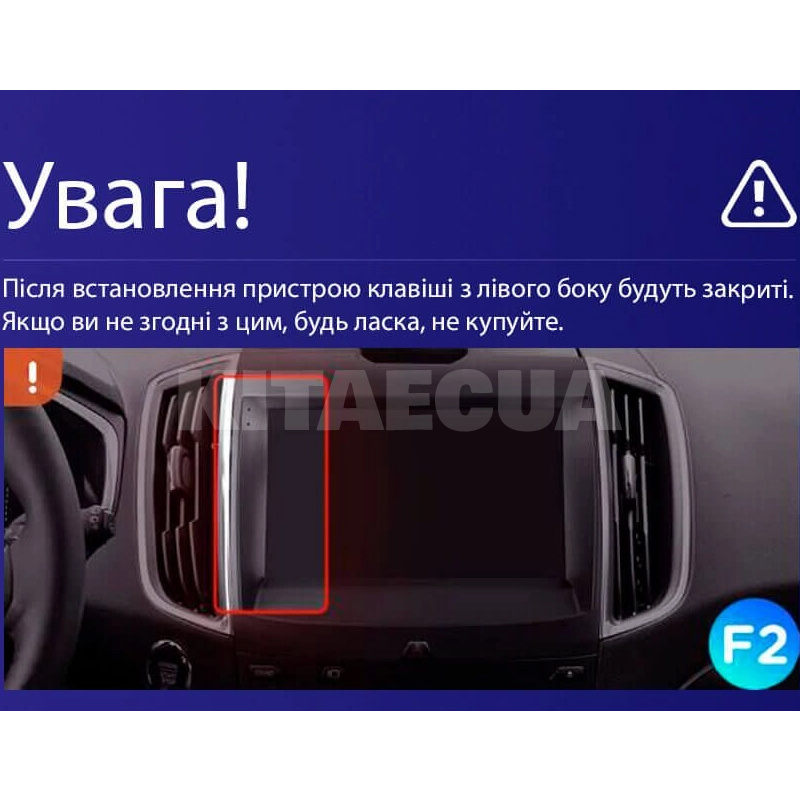 Штатна магнітола MOSS M2 4+32 Gb 9" Ford Edge 2 2015-2018 (F2) AMS (49038) - 4