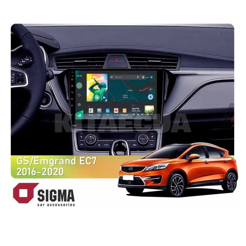 Штатна магнітола X10464 4+64 Gb 10 Geely Emgrand EC7 1 2018-2020 (F2) SIGMA4car (34069)