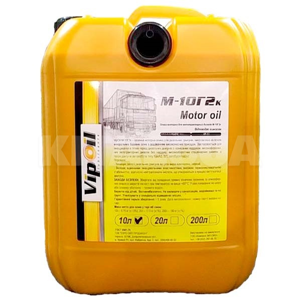 Масло моторное минеральное 10л пэт м-10г2к VipOil (0325720ПЕ)