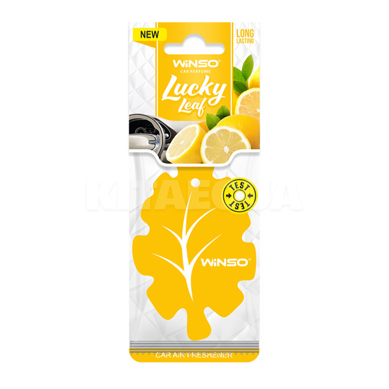 Ароматизатор Lucky Leaf Lemon "лимон" сухой листик Winso (537910)
