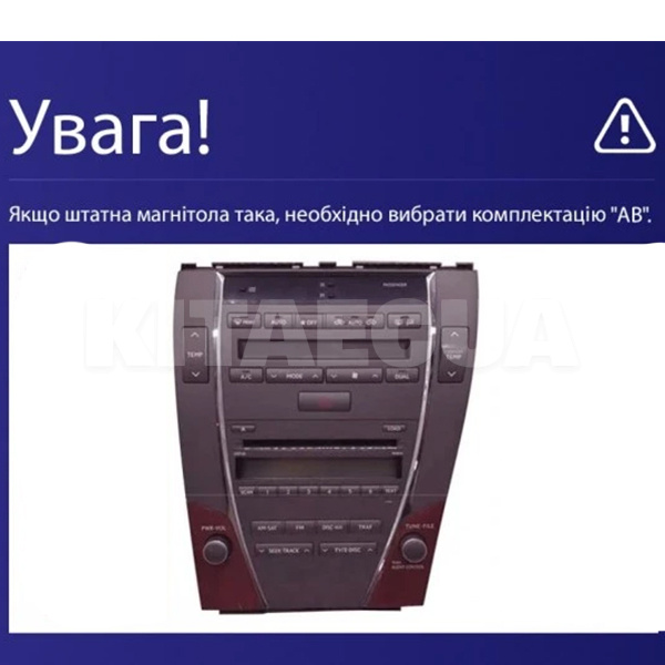 Штатна магнітола E9232 2+32 Gb 9" Lexus XV40 2006-2012 SIGMA4car (41977) - 3