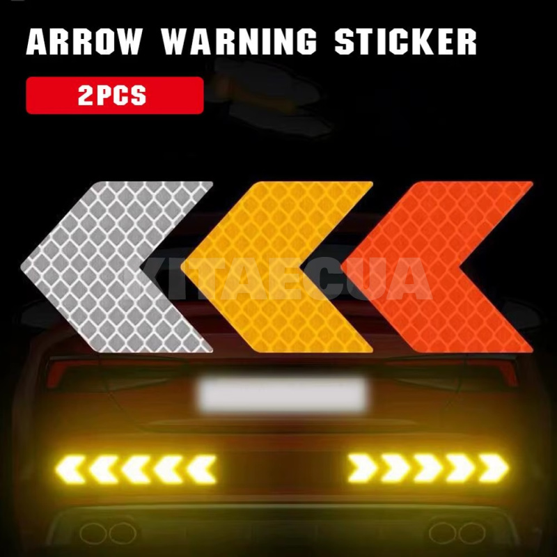 Наклейки стрілки світловідбивні для автомобіля білі (4 шт.) (Bumper-Safety-Sticker-White) - 3