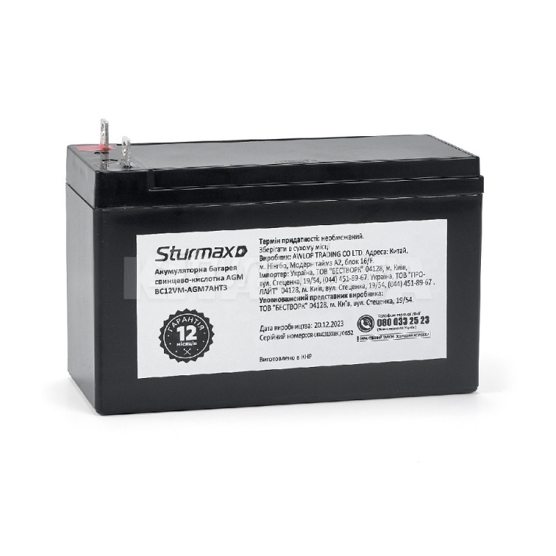 Аккумуляторная батарея 7Ач 105А с типом контактов T3 Sturmax (BC12VM-AGM7AHT3)