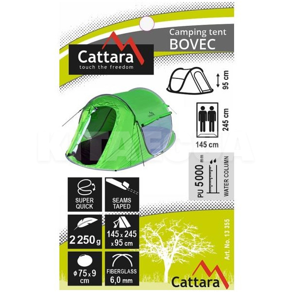 Палатка туристическая 245x145x95 см 2-местная зеленая BOVEC CATTARA (13355) - 4