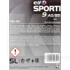 Масло моторне синтетичне 5л 5W-30 Sporti 9 A5/B5 ELF (214250)