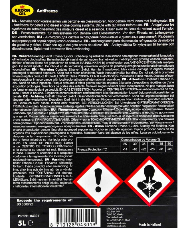 Антифриз-концентрат синий 5л G11 -38°C KROON OIL (KL 04301) - 2