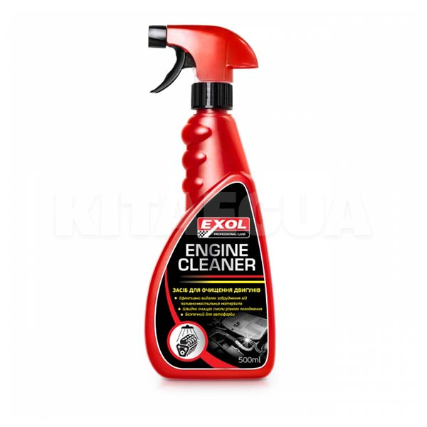 Очиститель двигателя 500мл Engine Cleaner EXOL (3852)