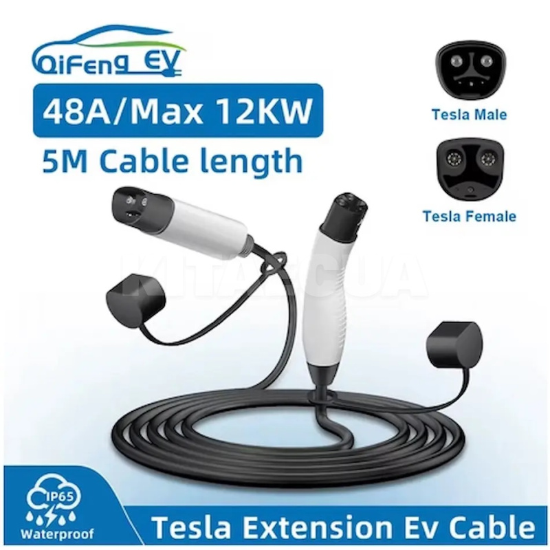 Кабель удлинительный Type Tesla - Type Tesla 12 кВт 48А для зарядки авто 5м QiFeng (EX12-TSL)