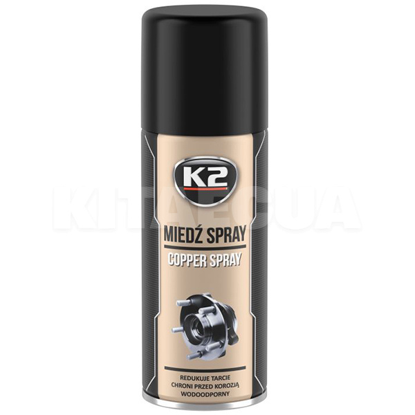 Смазка медная 400мл высоко-температурная (-40°С до +1100°С) Copper Spray K2 (W122)