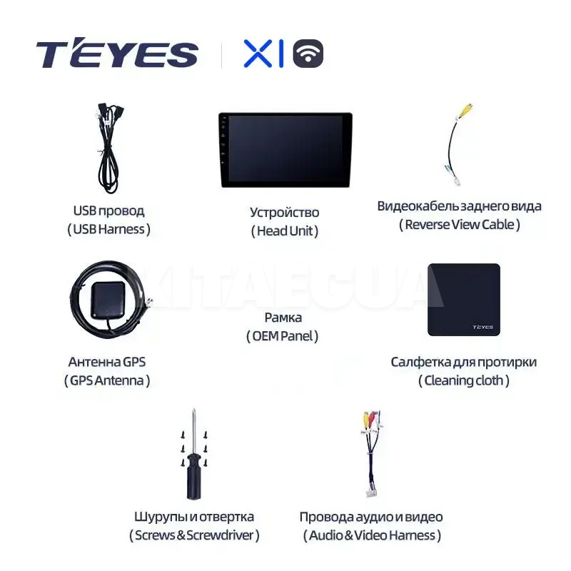 Штатна магнітола X1 2+32Gb 10" Skoda Superb 3 2015-2019 Teyes (26867) - 4