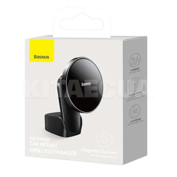 Держатель атомобильный с беспроводной зарядкой магнитный 15 W BASEUS (WXJN-01) - 3