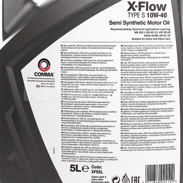 Масло моторне напівсинтетичне 5л 10W-40 X-FLOW S COMMA (B2EB7F) - 3