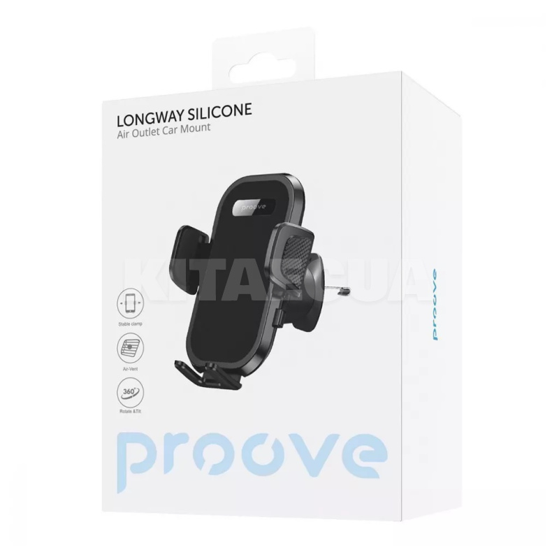 Автомобільний тримач на дефлектор Longway Silicone Air Outlet Car Mount PROOVE (484060001) - 6
