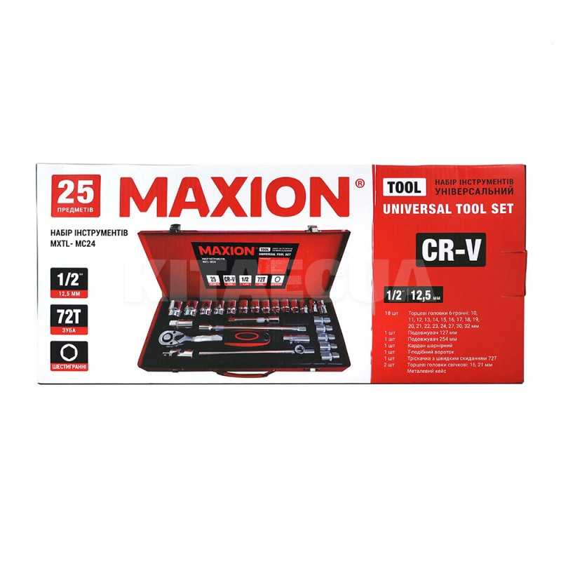 Набор инструментов 1/2" 25 предметов Cr-V MAXION (MXTL- MC24) - 5