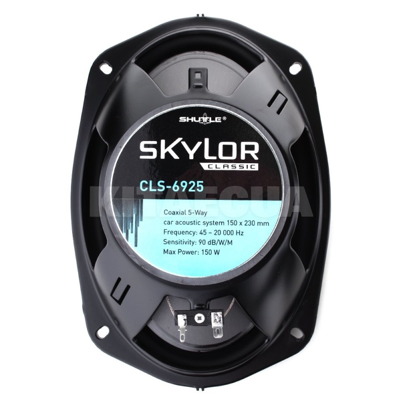Динамики 5-х полосные 6x9" (15х23 см) 150 Вт черныe (2 шт) Shuttle (CLS-6925) - 2