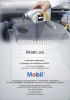 Масло трансмиссионное 1л 80W-90 Mobilube HD MOBIL (MOBIL80W90-1-MOBIL)
