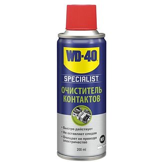 Очиститель контактов быстросохнущий 200мл Specialist WD-40