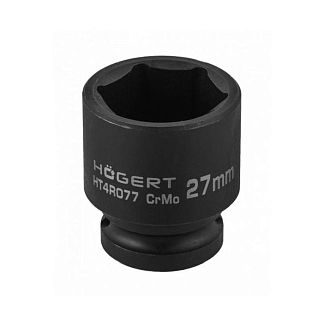 Головка ударна 6-гранна 27 мм 1/2" HOGERT