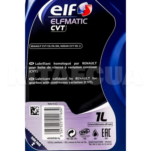 Масло трансмиссионное минеральное 1л (в ГУР) ATF Elfmatic CVT ELF (194761) - 3