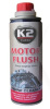 Промивка Масляної системи 250мл Motor Flush K2 (T371)
