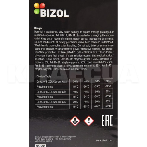 Антифриз-концентрат 5л Coolant G11 -50 °C BIZOL (81411) - 2