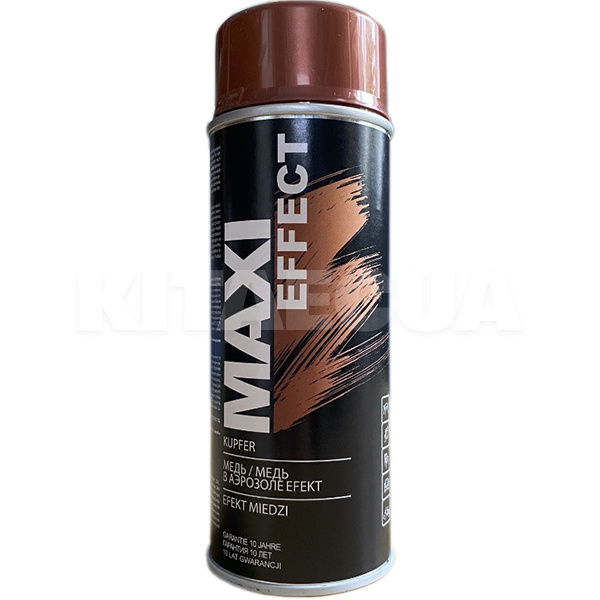 Фарба-емаль з ефектом медді 400мл MAXI COLOR (MX0012)