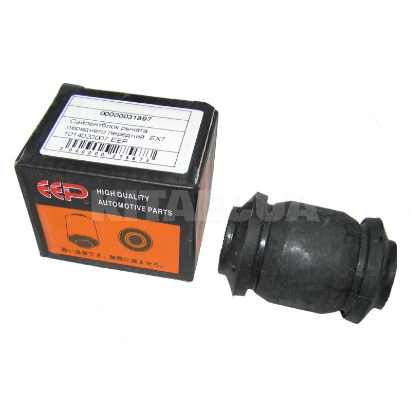 Сайлентблок переднего рычага передний GSP на Geely EMGRAND EX7 (1014020007)