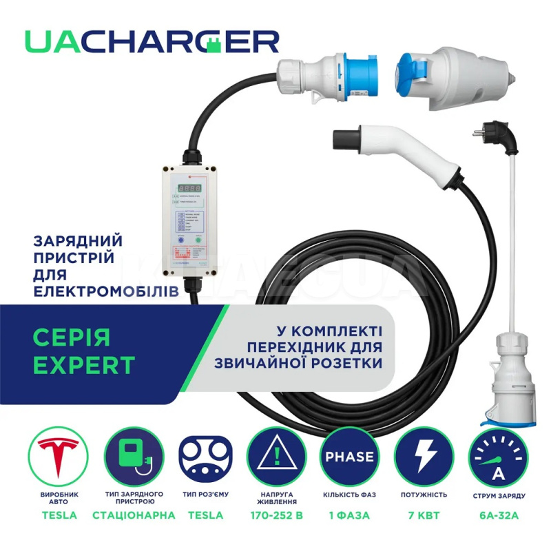 Зарядка для электромобиля 7.4 кВт 32А 1-фаза Type Tesla (американское авто) 10м EXPERT UACHARGER (CHC-EX120741-21-10) - 2