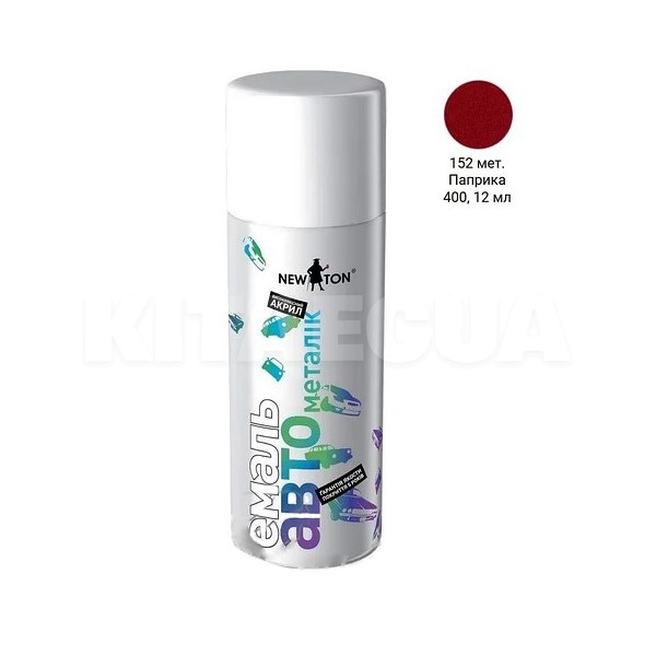 Фарба-емаль 400мл металік "паприка" 152 NEW TON (57861-NEW-TON)