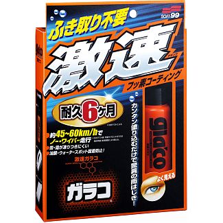 Антидождь 50мл Glaco Quick Type SOFT99