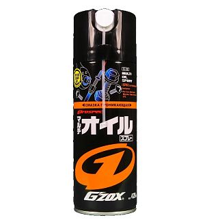 Смазка универсальная многофункциональная проникающая Multi Oil Spray 420мл G'zox