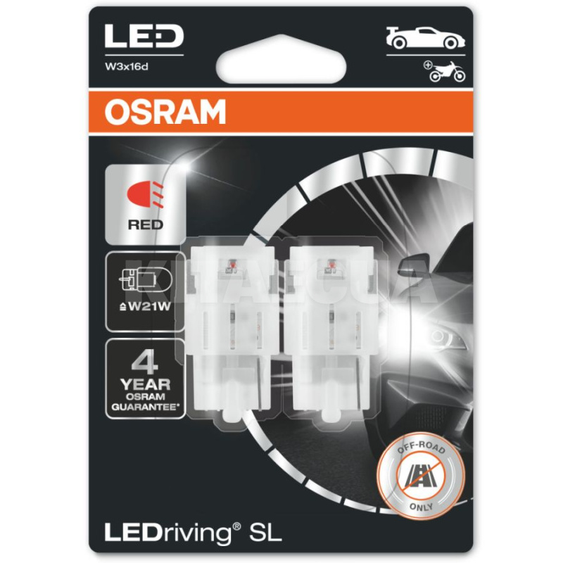LED лампа для авто LEDriving SL W21W 1.4W red (комплект) Osram (7505DRP-BLI2)