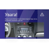 Штатная магнитола CC3L 4+32Gb 9" Subaru Forester 4 SJ 2012-2015 (A) Teyes (42916)