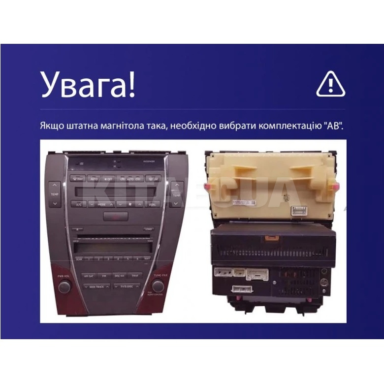 Штатна магнітола X9232 2+32 Gb 9" Lexus ES 350 5 XV40 2006-2012 (AB)(L1) SIGMA4car (38299) - 3