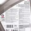 Масло моторне напівсинтетичне 4л 10W-40 EUROLITE COMMA (CFC6B8)