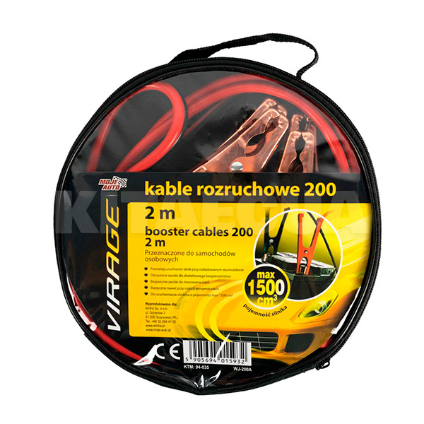 Провода пусковые 200А 2м 84-035 MOJE AUTO (30772)
