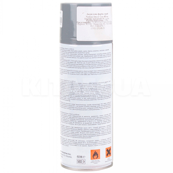 Фарба сіра 450мл акрилова Decor Lux NOWAX (NX48018-NOWAX) - 2