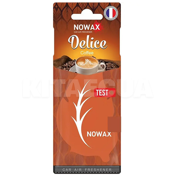 Ароматизатор "кава" Delice Coffee NOWAX (NX00080)
