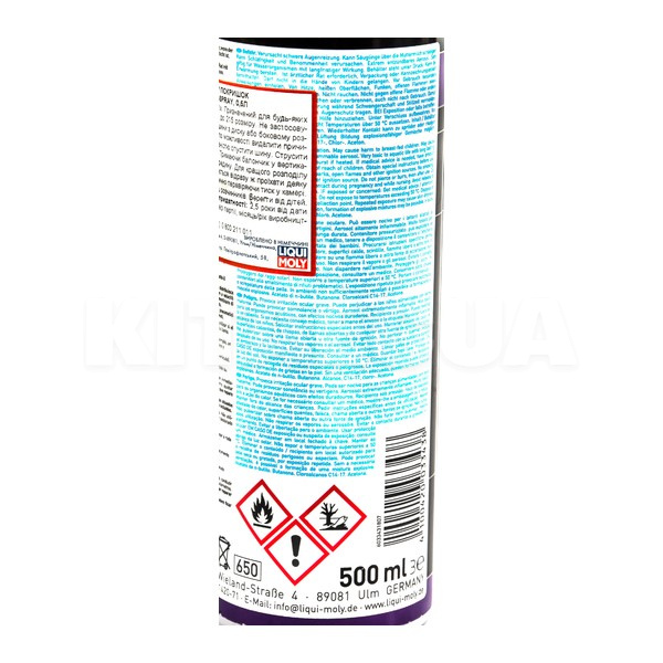 Герметик автомобильный для ремонта колес 340г Reifen Reparatur Spray каучковый бежевый LIQUI MOLY (3343) - 2