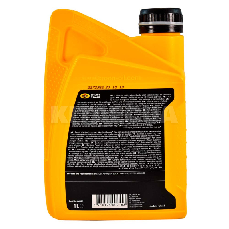 Масло моторное минеральное 1л 15W-40 BI-TURBO KROON OIL (KL 00215) - 3
