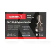 LED лампа для авто H1 25W 6000K REDAUTO (LEDH1)