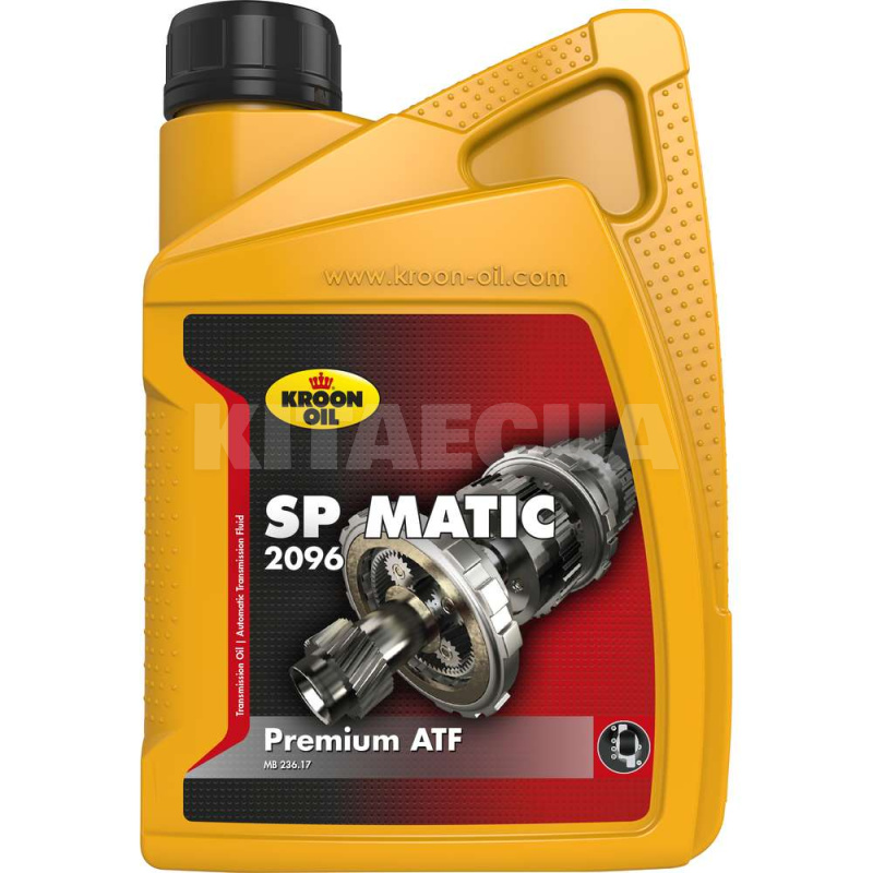 Масло трансмиссионное синтетическое 1л 2096 SP MATIC KROON OIL (KL 32820)